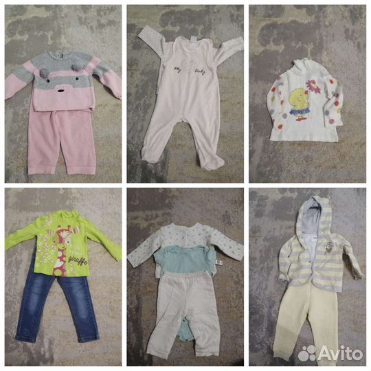 Детская одежда