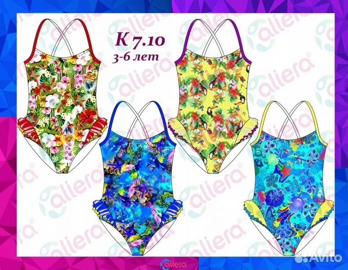 Купальник для девочки