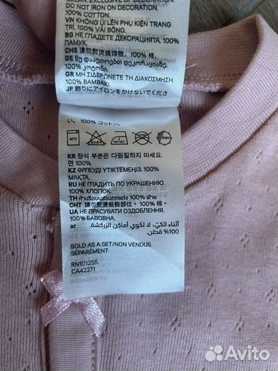 Детский комбинезон H&M
