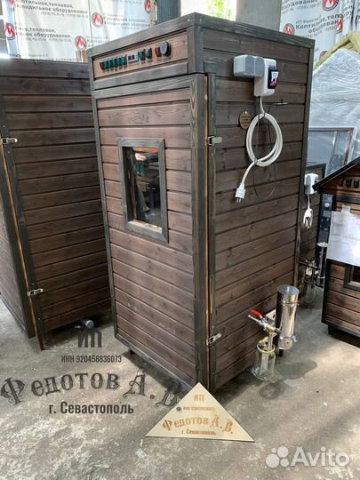 Коптильни универсальные в рассрочку