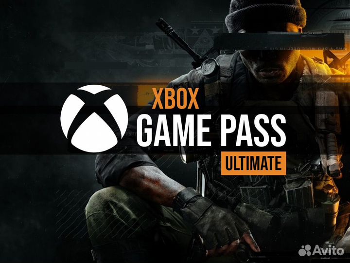 Подписка xbox game pass ultimate 1/5/9/13 месяцев