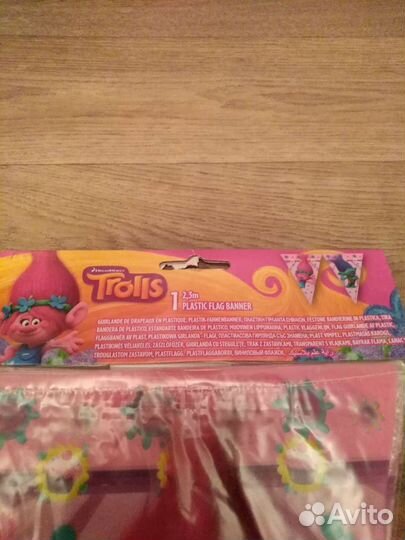 Гирлянда - флажки Тролли