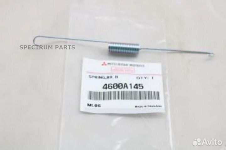 Пружина здн.торм.колодок К рычагу, левая mitsubish