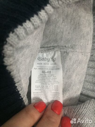 Зимняя шапка для мальчика