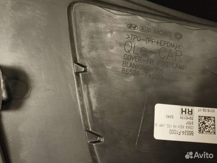 Рамка противотуманной фары KIA sportage 4