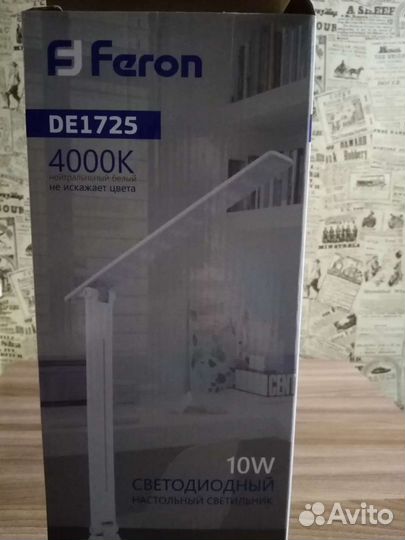 Светодиодный светильник настольный