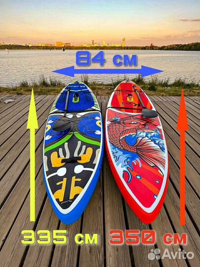 Прокат сап борда Аренда сап борда Sap board аренда