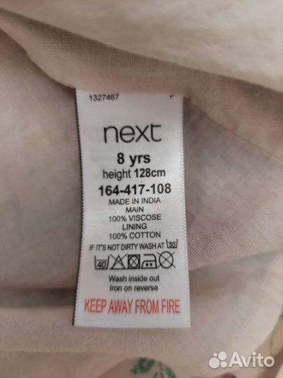 Платье Next