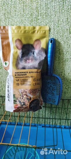 Клетки для грызунов