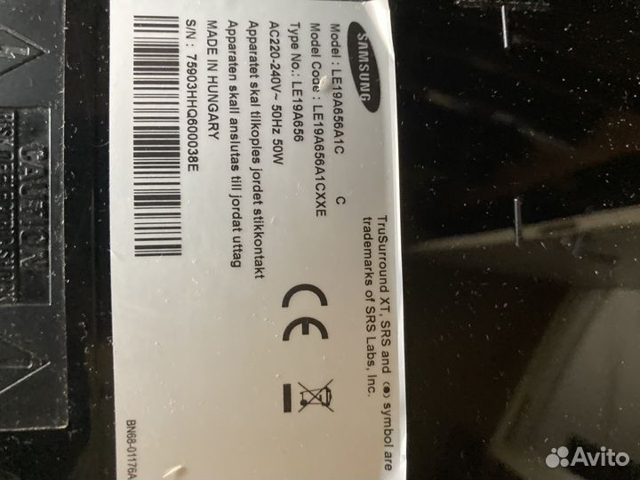 Телевизор samsung 19 дюймов