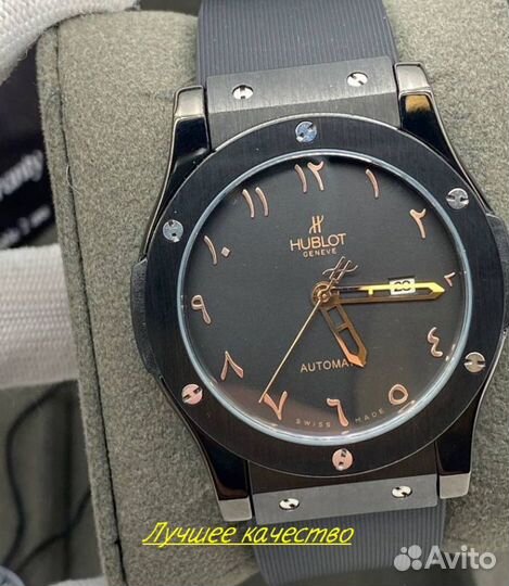 Часы мужские механические с автоподзаводом