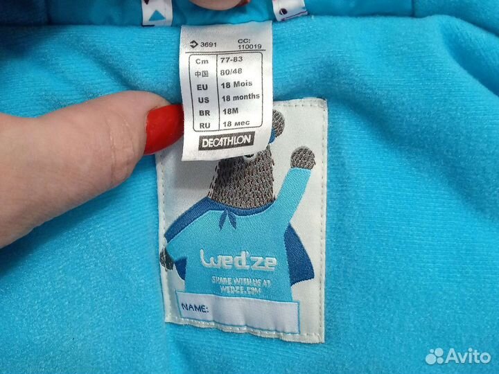 Куртка для девочки