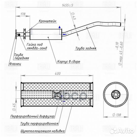 Глушитель для А/М daewoo nexia (95) доп. (рез
