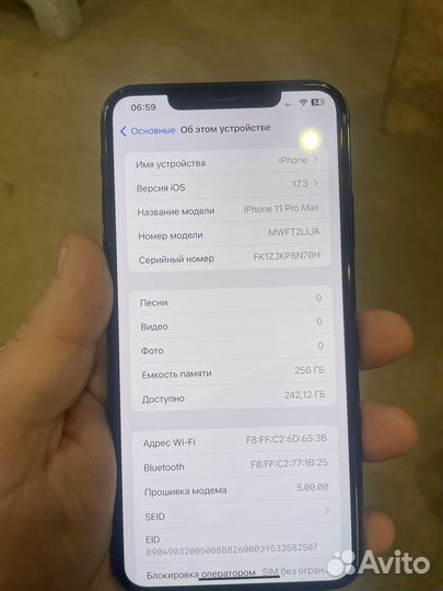 iPhone 11 Pro Max, 256 ГБ
