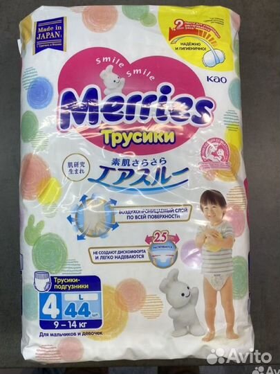 Подгузники-трусики Merries L (9-14 кг), 44 шт
