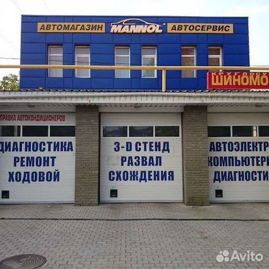 Ремонт автомобилей