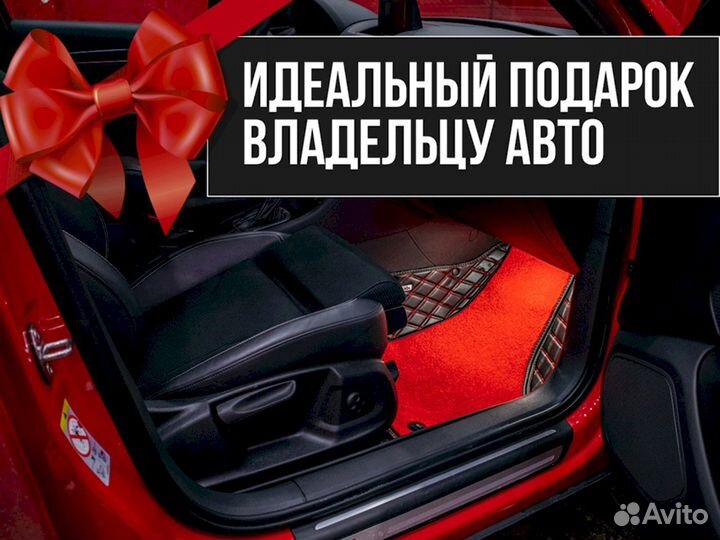 3D коврики из экокожи Infinity