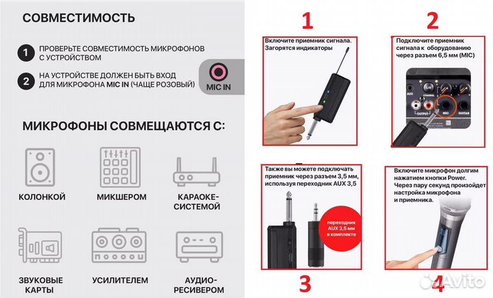 Беспроводной портативный микрофон WM-3305, 2 радио