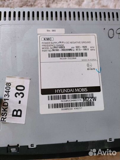 Магнитола kia sportage 3