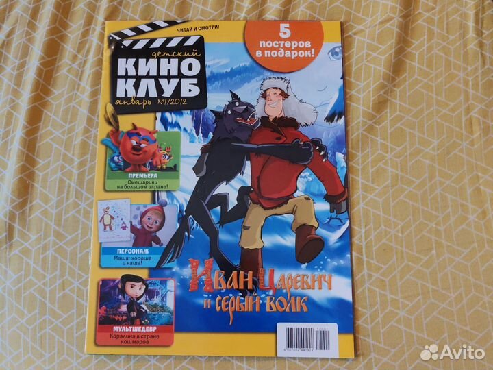 Книги для детей