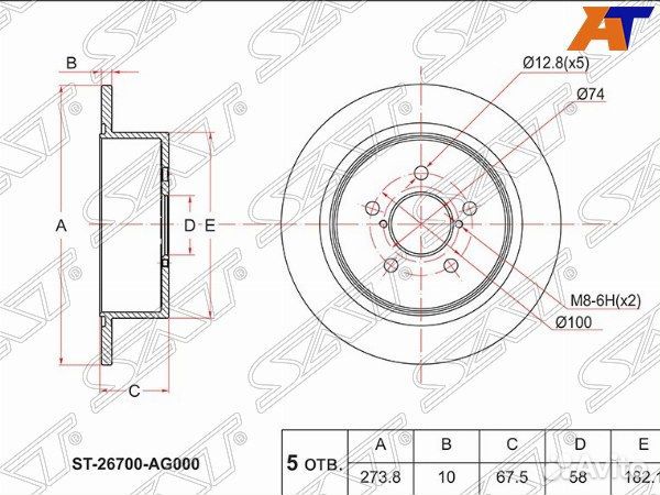 Диск тормозной subaru outback