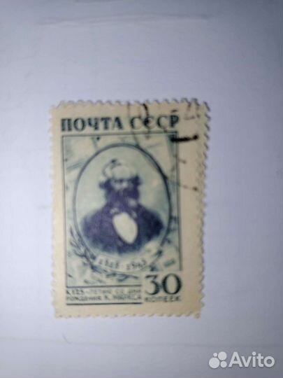 Марка в хорошем состоянии