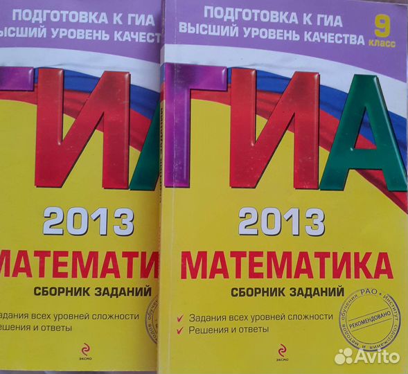 Литература