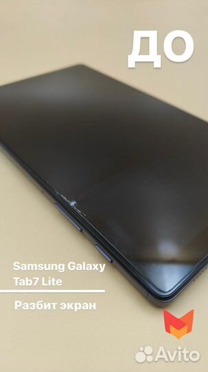 Ремонт планшетов