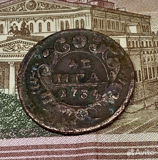 Монеты, памятные знаки Царской России