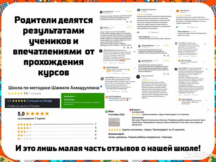 Курс английского языка для детей 5-12 лет онлайн