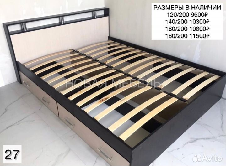 Спальный гарнитур