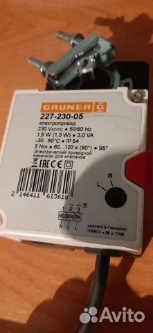 Электропривод возвратный