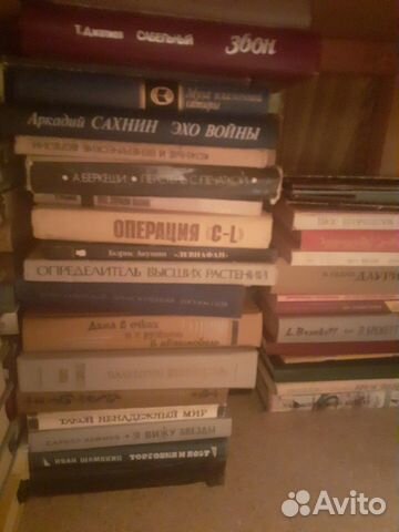 Книги