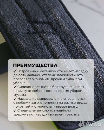 Швабра с отжимом green fiber twist GreenWay