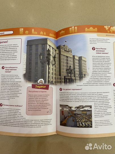 Большая энциклопедия знаний