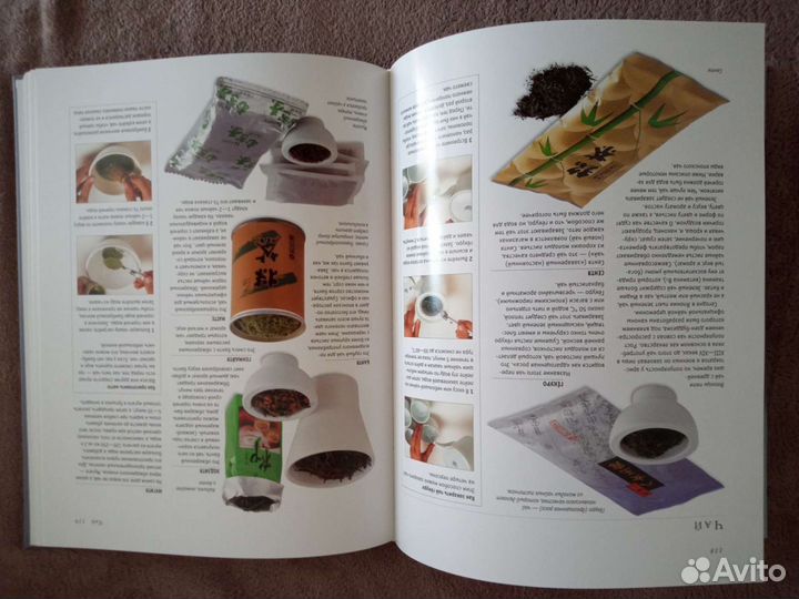 Энциклопедия японской кухни