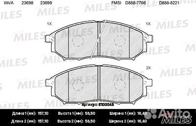 Колодки тормозные nissan murano/pathfinder/qashqai
