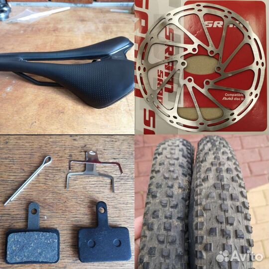 Колодки, покрышки, диски