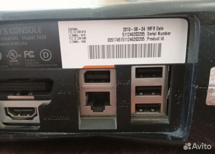 Xbox 360 slim freeboot