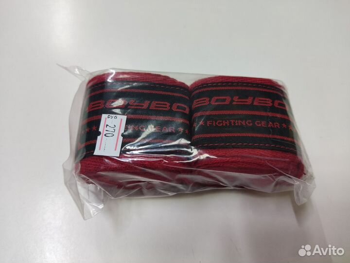 Бинты боксерские BoyBo 2.5 м
