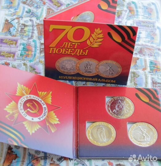 10 рублей в буклетах