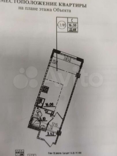 Квартира-студия, 22,6 м², 13/16 эт.