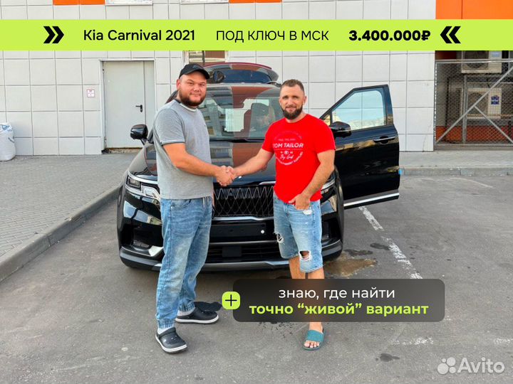 Авто под заказ из Кореи и Китая