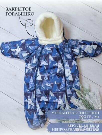 Конверт на выписку для мальчика