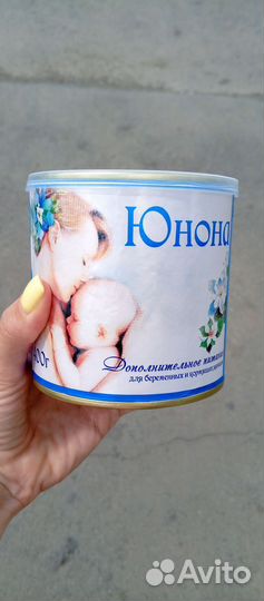 Смесь