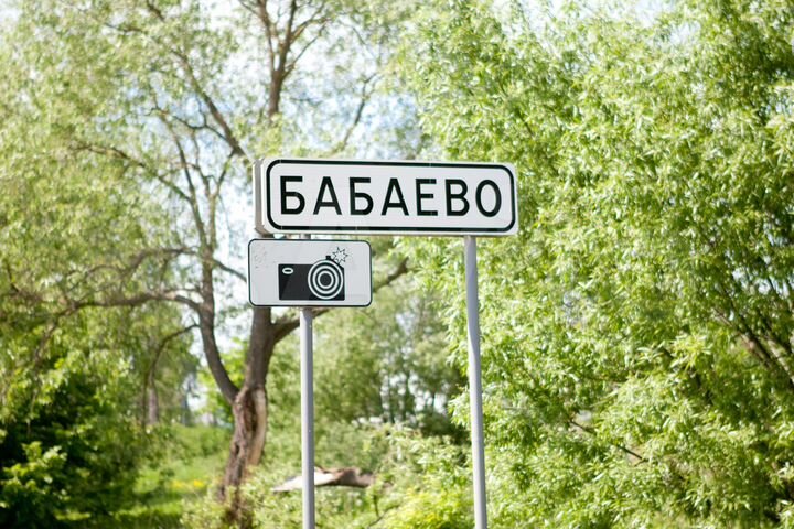 Участок 8,5 сот. (ИЖС)
