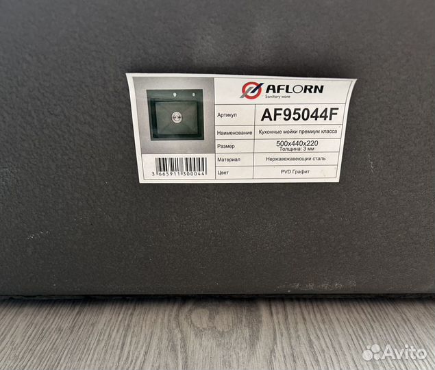 Кухонная мойка AF95044F