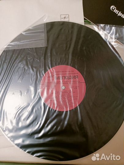 Виниловые пластинки bach