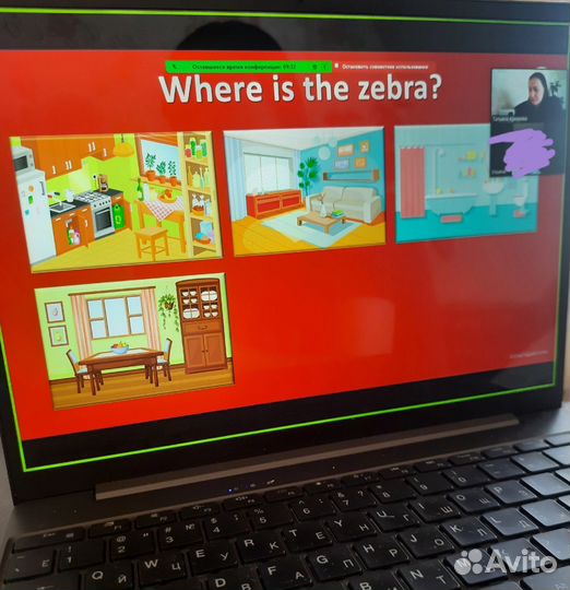 Репетитор по английскому языку