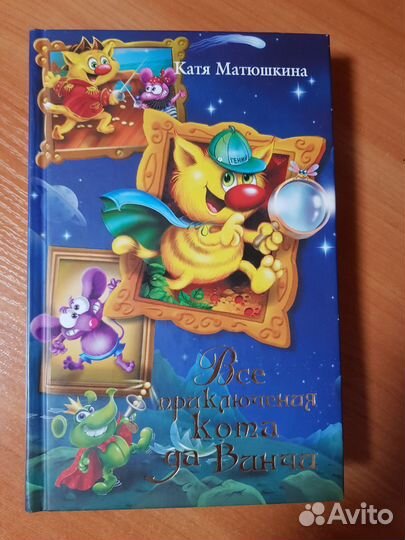 Книги детские